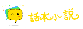 沉滓泛起网